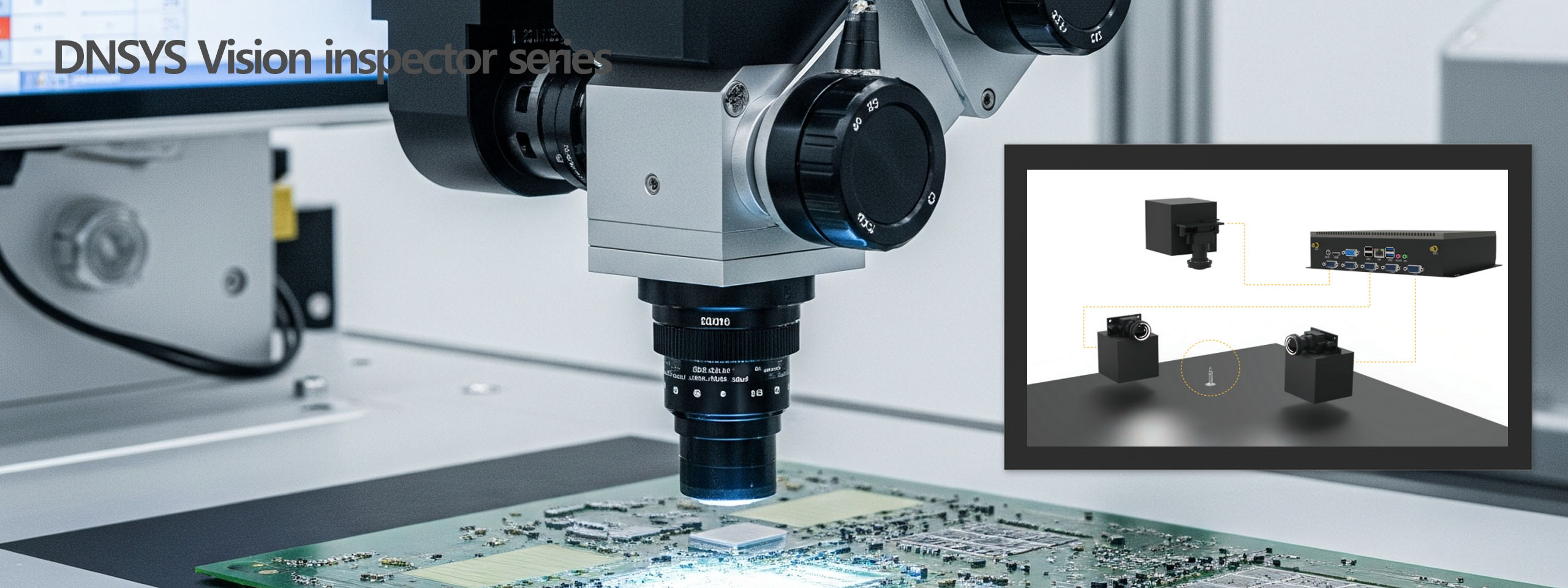 디앤시스 산업용 비전장비 PC