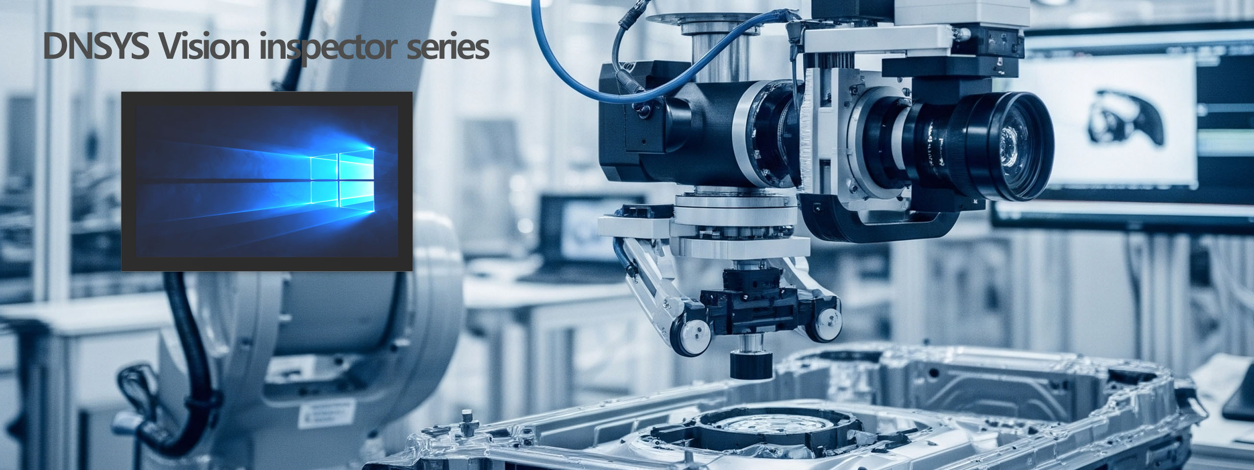 디앤시스 산업용 비전장비 KIOSK